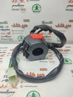 قلوه سوییچ استارت سمت راست موتور تریل روان