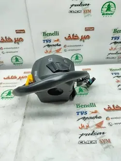قلوه سوییچ بوق سمت چپ موتور اپاچی 200 اصلی