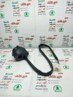 قلوه سوییچ سمت چپ بوق موتور sym اس وای ام گالکسی na اصلی