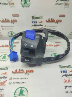 قلوه سوییچ سمت چپ بوق موتور اپاچی 150 160 180 قدیم هندی