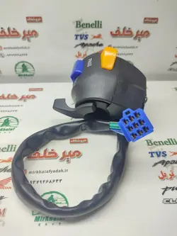 قلوه سوییچ سمت چپ بوق موتور اپاچی 150 160 180 قدیم هندی