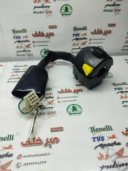 قلوه سوییچ سمت چپ بوق موتور بنلی 150 اصلی