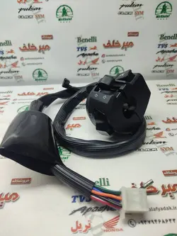 قلوه سوییچ سمت چپ بوق موتور بنلی 180 اصلی