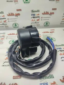 قلوه سوییچ سمت چپ بوق موتور تریل روان