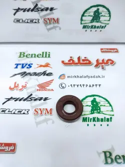 کاسه نمد اهرم کلاچ موتور اپاچی 150 160 180 و tvs راکس و نئو و پدال دنده بنلی 250 شماره 12/18/5