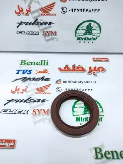 کاسه نمد شافت دنده زنجیر موتور بنلی 250 تک سیلندر شماره 28/40/7