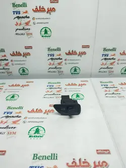 کلید (سوییچ) چراغ راهنما موتور وگو و دز اصلی