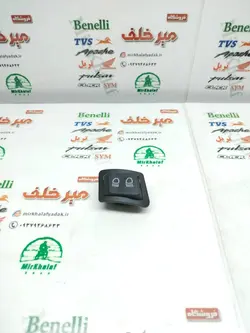 کلید (سوییچ) چراغ نور بالا و پایین موتور بی کلاچ ناتالی احسان پرواز سحر
