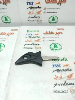 کلید خام موتور tvs راکس شرکتی