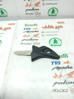 کلید خام موتور tvs راکس شرکتی