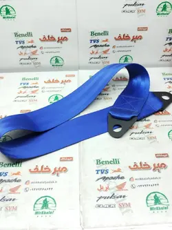 کمربند زین سر فلزی مخصوص تمامی موتورسیکلت ها ابی