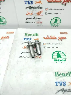 گیت (گاید) سوپاپ فلزی موتور طرح کلیک و اسکوتر