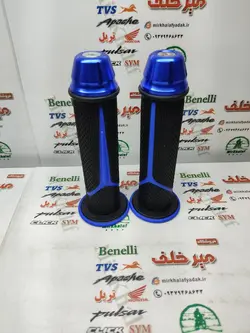 لاستیک سر دسته اسپرت لاستیکی وزنه دار ابی