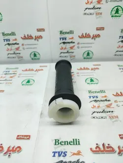 لاستیک سر دسته فرمان گاز با استخوانی سمت راست موتور بنلی 250 تک سیلندر و 180 و لئونچینو اصلی