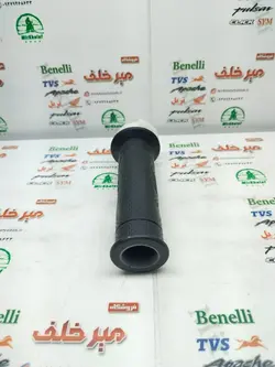 لاستیک سر دسته فرمان گاز با استخوانی سمت راست موتور بنلی 250 تک سیلندر و 180 و لئونچینو اصلی