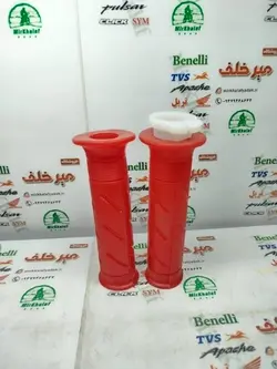 لاستیک سر دسته فرمان گاز و کلاچ (راست و چپ) موتور بی کلاچ طرح ویو و هوندا 200 اسپرت قرمز (جفتی)