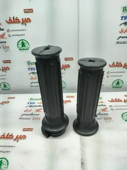 لاستیک سر دسته فرمان گاز و کلاچ چپ و راست با استخوانی موتور تریل روان