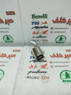 لامپ (چراغ) جلو حبابی بزرگ مدل 2 دو خار هوندا 200 و tvs راکس و hlx 150 اچ ال ایکس