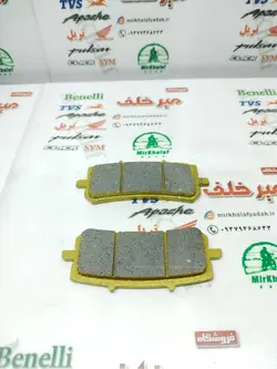 لنت ترمز جلو موتور cf سی اف (کیفیت عالی)