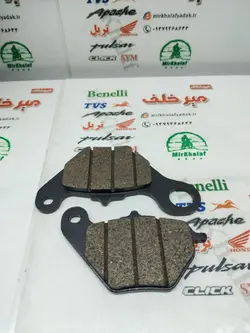 لنت ترمز جلو موتور طرح کلیک جدید