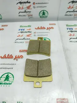 لنت ترمز عقب موتور rkv ار کا وی