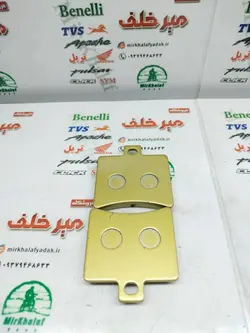 لنت ترمز عقب موتور rkv ار کا وی
