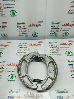 لنت ترمز عقب موتور tvs راکس و وگو و ژوپیتر و دز و اپاچی 150 و hlx اچ ال ایکس اصلی