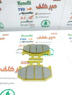 لنت ترمز عقب موتور تریل فلات طرح ktm کی تی ام و kdx کا دی ایکس