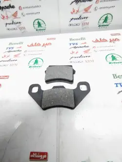 لنت ترمز موتور مینی تریل