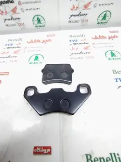 لنت ترمز موتور مینی تریل