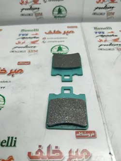 لنت ترمز موتور وسپا مربعی (کیفیت عالی)