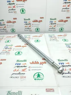 میل (پیچ) تنه موتور بی کلاچ طرح ویو ضخیم