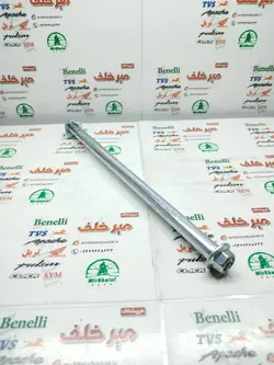 میله (پیچ) چرخ عقب موتور تریل gy جی وای زیپ استار و تریل روان