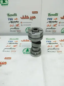 میله سوپاپ (بادامک) موتور بی کلاچ طرح ویو 3 سه سوراخ
