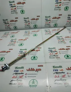 میله شش ترمز موتور هوندا