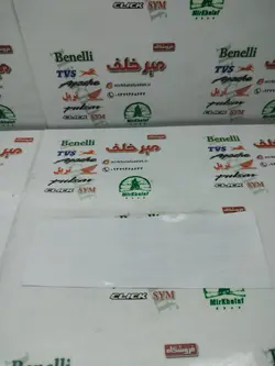 نانو گلس (محافظ) روی شیشه کیلومتر موتور sym گالکسی na nh