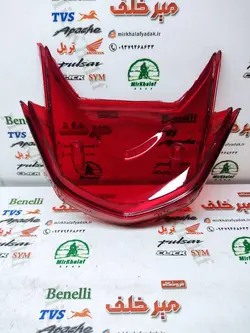 شیشه (طلق) خطر عقب موتور تریل فلات پرواز طرح crf سی ار اف