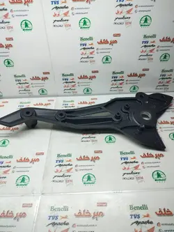 براکت جا پایه (پدال ترمز) عقب موتور بنلی 300 دوسیلندر قدیم و جدید نیوفیس اصلی (سمت راست)