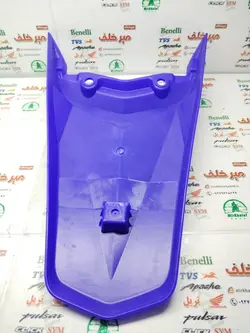 گلگیر (قاب کاور فلاپ دمی) بالای روی چراغ خطر عقب موتور تریل روان ابی