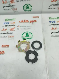 پیچ (مهره) سر میلنگ موتور بی کلاچ ویو 3 تکه بزرگ