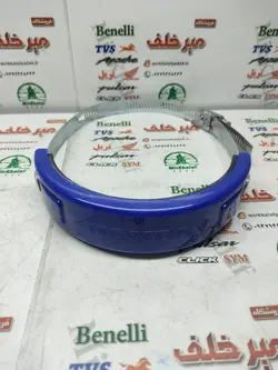 بست (محافظ) اگزوز موتور سنگین cb سی بی (ابی)