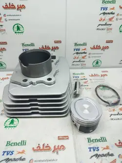 سیلندر و پیستون (پستان) کامل موتور باکسر (بوکسر) 150 (شرکتی)