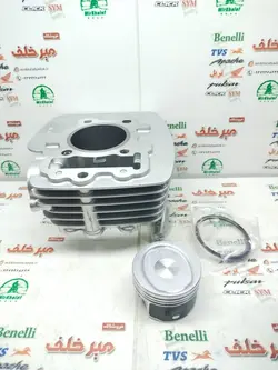 سیلندر و پیستون (پستان) کامل موتور باکسر (بوکسر) 150 (شرکتی)