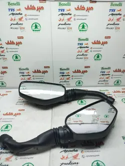 اینه موتور پالس ns 150 160 200 ان اس (جفتی)