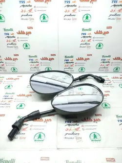 اینه موتور بی کلاچ طرح ویو (جفتی)