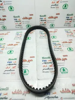 تسمه موتور اتوماتیک اسکوتر و گازی (شماره 799)