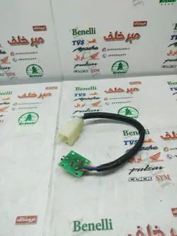 سوکت وروی موبایل ضبط موتور tvs راکس اصلی