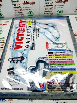 واشر بندی کامل موتور پالس ns 150 160 ان اس و as ای اس هندی