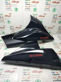 قاب (کاور فلاپ) اسپایلر (زیر انجین) موتور اپاچی 150 160 180 جدید نیوفیس مشکی شرکتی (جفتی)
