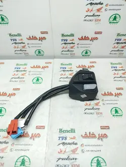 قلوه سوییچ استارت (سمت راست) موتور یاماها طرح ایروکس nvx (مدل هانی)
